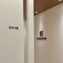 선한한의원 | 광주 다이어트 상담받기 좋은 선한마음 한의원 방문 후기 😊