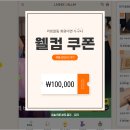 주식회사 매일벤처스 | 리빙알림 (livingallim.com)