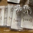 최수용한의원 이미지