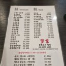 왕징중화요리 이미지