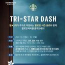 스타벅스군산조촌DT점 네이버블로그