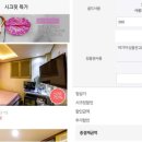 시크릿모텔 이미지