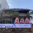 고맙다바다야