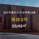 현대팰리스부동산공인중개사사무소 이미지