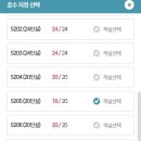 CJ대한통운 선택배대리점 | [제주도 배타고가기] 완도- 제주 배편 예매방법 A to Z 꿀팁(사이트별 비교)