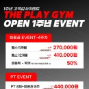 더 플레이 이미지