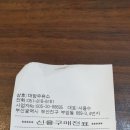 대양주유소 이미지