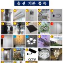 철원군보훈회관 이미지