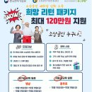 (주)지오코칭 네이버블로그