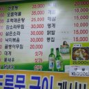 석화야식 이미지