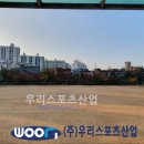 산곡남초등학교 이미지