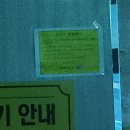 사람이소중한의원 이미지