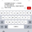 가슴부항기차는 달글 얘네 제정신아닌듯; 이미지