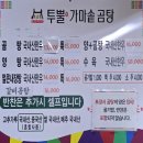 투뿔가마솥곰탕 | 청주 방서동 곰탕 맛집 투뿔 가마솥곰탕 : 아이랑 가기 좋은 국밥집 가마솥곰탕