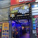 히트게임존 이미지