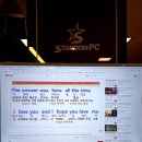 스타덤PC 세종본점 이미지