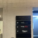 동해쌀국수 이미지