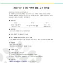 [명우임상심리연구소] TAT 검사의 이해와 활용 교육 안내 이미지
