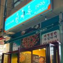 GS 편의점(강서명지점) 이미지