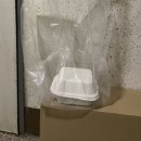 멍냠멍냠 이미지