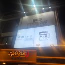 소선 | 구로디지털단지역 신상 맛집 소선 후기｜육회는 인생, 호래기는 호불호? 솔직 리뷰