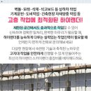대천보건진료소 이미지