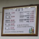 여의도양지탕 이미지