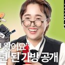 셰이크로그 이미지