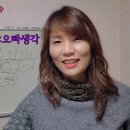 하모니카강의 : [ 복음하모니카 초급강의 ] - 오빠생각 - 설날 - 저음솔라시음계 - 숫자악보 이미지