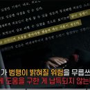 ’02년 부산 강서구 커피숍 종업원 살인사건 이미지