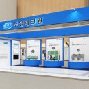 두일글로벌