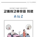 한마음한의원 이미지