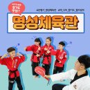 건강체육관 이미지