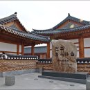 전주