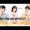 MBC [오늘도 사랑스럽개] 콘톡(2023.10.26) 이미지