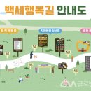 학운공원 이미지