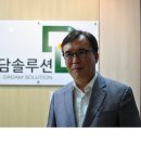 다담은 주식회사 이미지