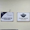 비헬씨 대치점 | [후기] 1:1 대치동PT 전문 비헬씨 대치점