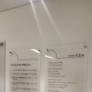 이웃집한의원대구 이미지