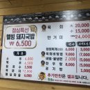 청송한우마을 이미지