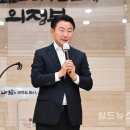 의정부시청원경찰노동조합 이미지