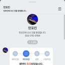 솔이네집 식당 이미지