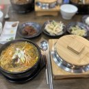 소반 해장국