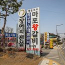 마포왕갈비, 의왕 수제 소갈비 맛집 내돈내산 후기