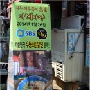 [부산 남천동 맛집] 사누끼 우동 먹으로 일본까지 안가도 된다고요? 생활의달인 우동최강달인 - 다케다야 이미지