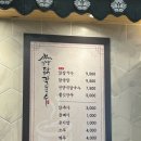 언양닭칼국수병영점 이미지