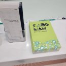 (주)메디메카 | 다나의 한국 의료 관광 1-강남메디컬투어센터 (Donna&#39;s Medical Tour in Korea 1-Gangnam Medical Tour...