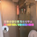 금동산공인중개사사무소 이미지