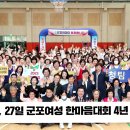 군포시청(시의회) 이미지