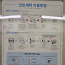 비젼세탁소 이미지